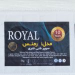 تشک رویال مدل رمنس 10 سال ضمانت